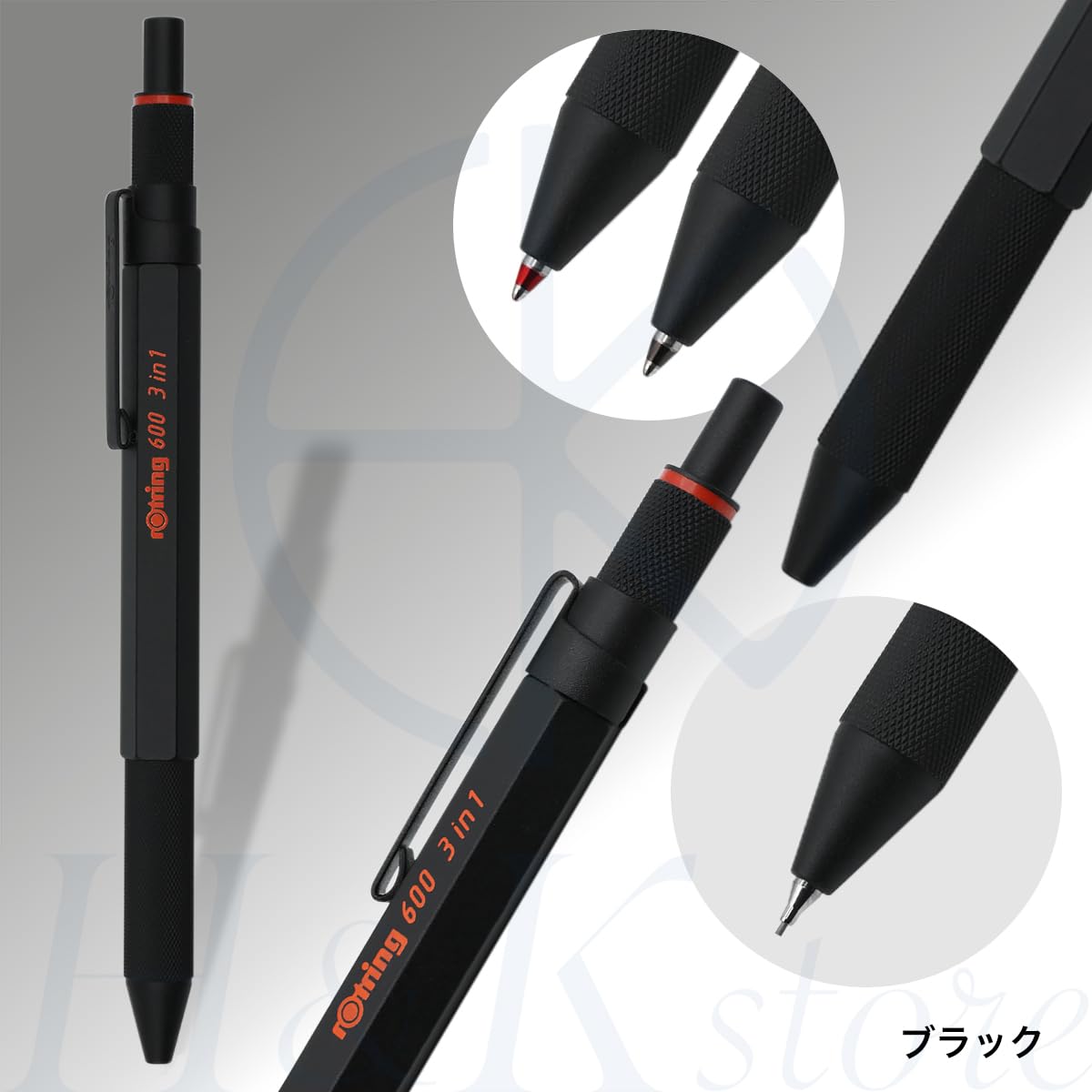 Amazon | rOtring ロットリング 600 3in1 マルチペン ブラック 2色(黒